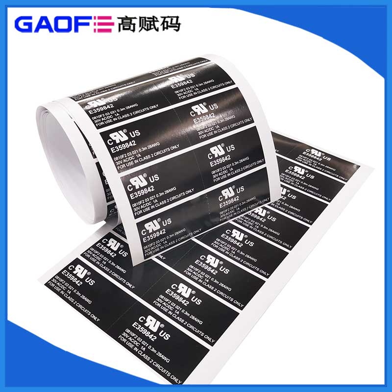 數碼打印標簽57mm*30mm 彩色打印機 非標打印彩色涂層高光 高賦碼