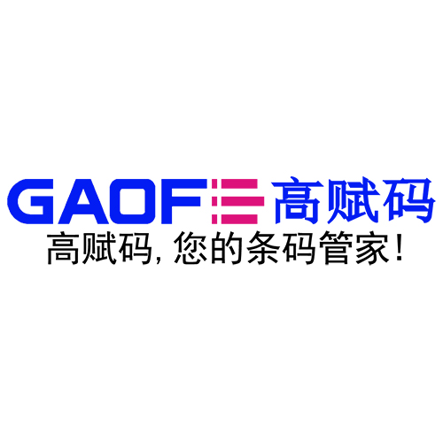 定制化標簽體驗：展現獨特魅力的你的樣子貼標機