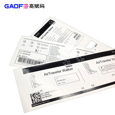銅版紙標簽 條碼標簽 不干膠標簽 udi醫療器械標簽 高賦碼