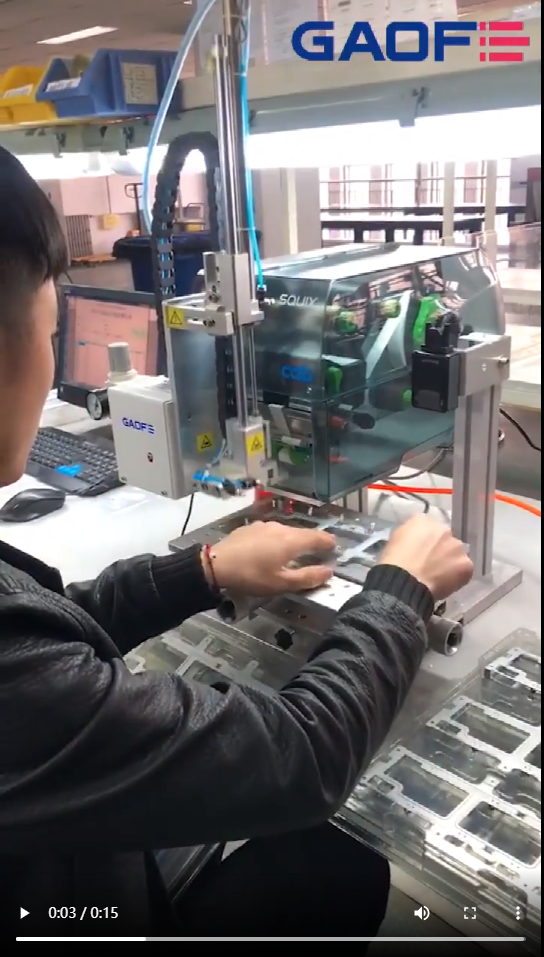 高賦碼 五金精密件打印貼標及掃描檢測防錯系統--五金行業貼標方案